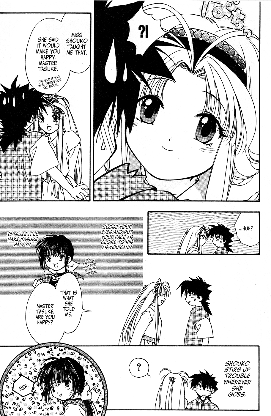 Mamotte Shugogetten! Vol. 1 Ch. 3 第30页