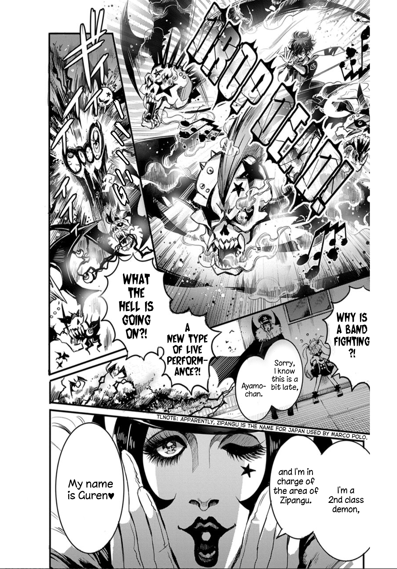 Devi Rock Vol. 1 Ch. 1 第15页