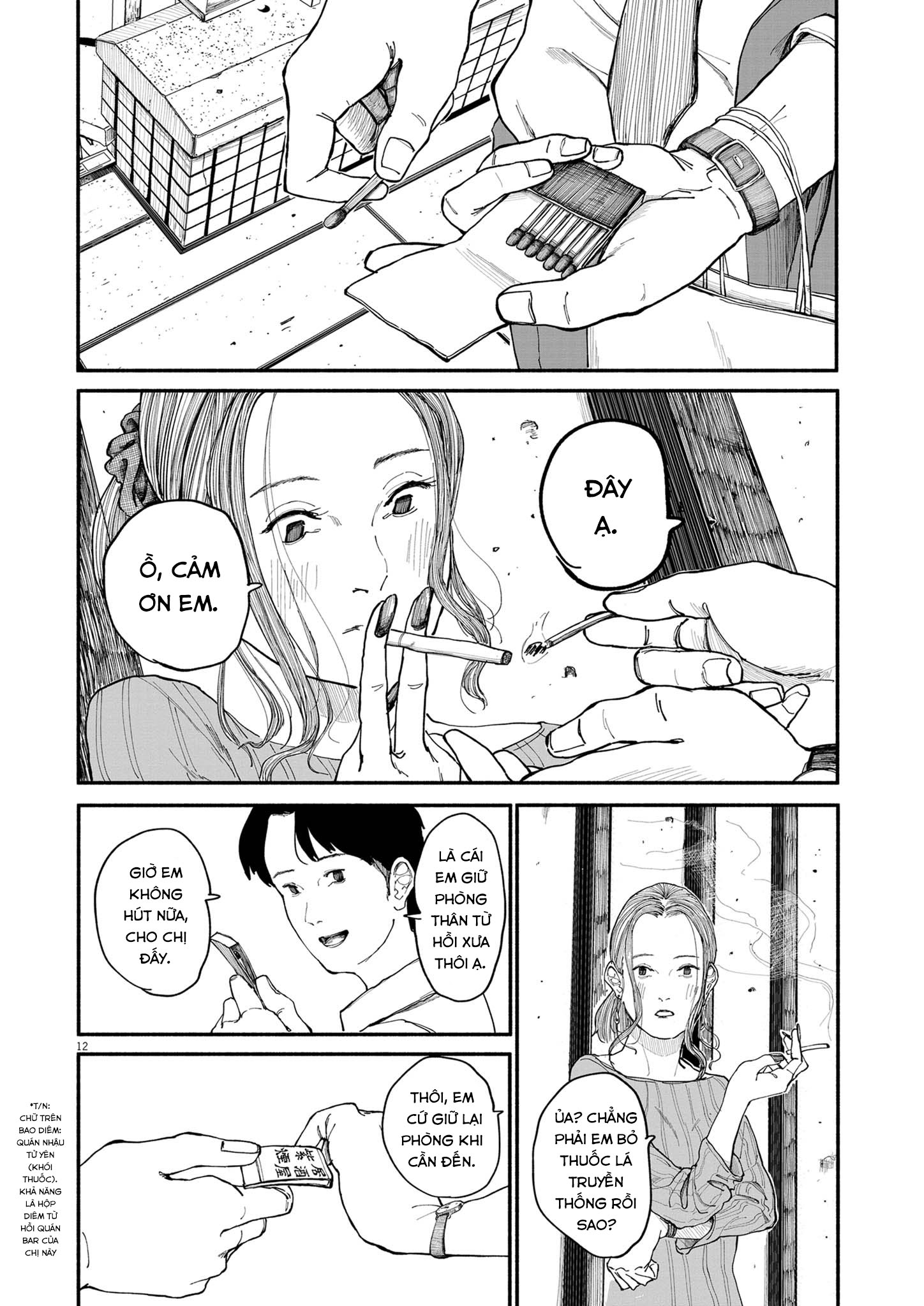 Shien Oneshot 第12页