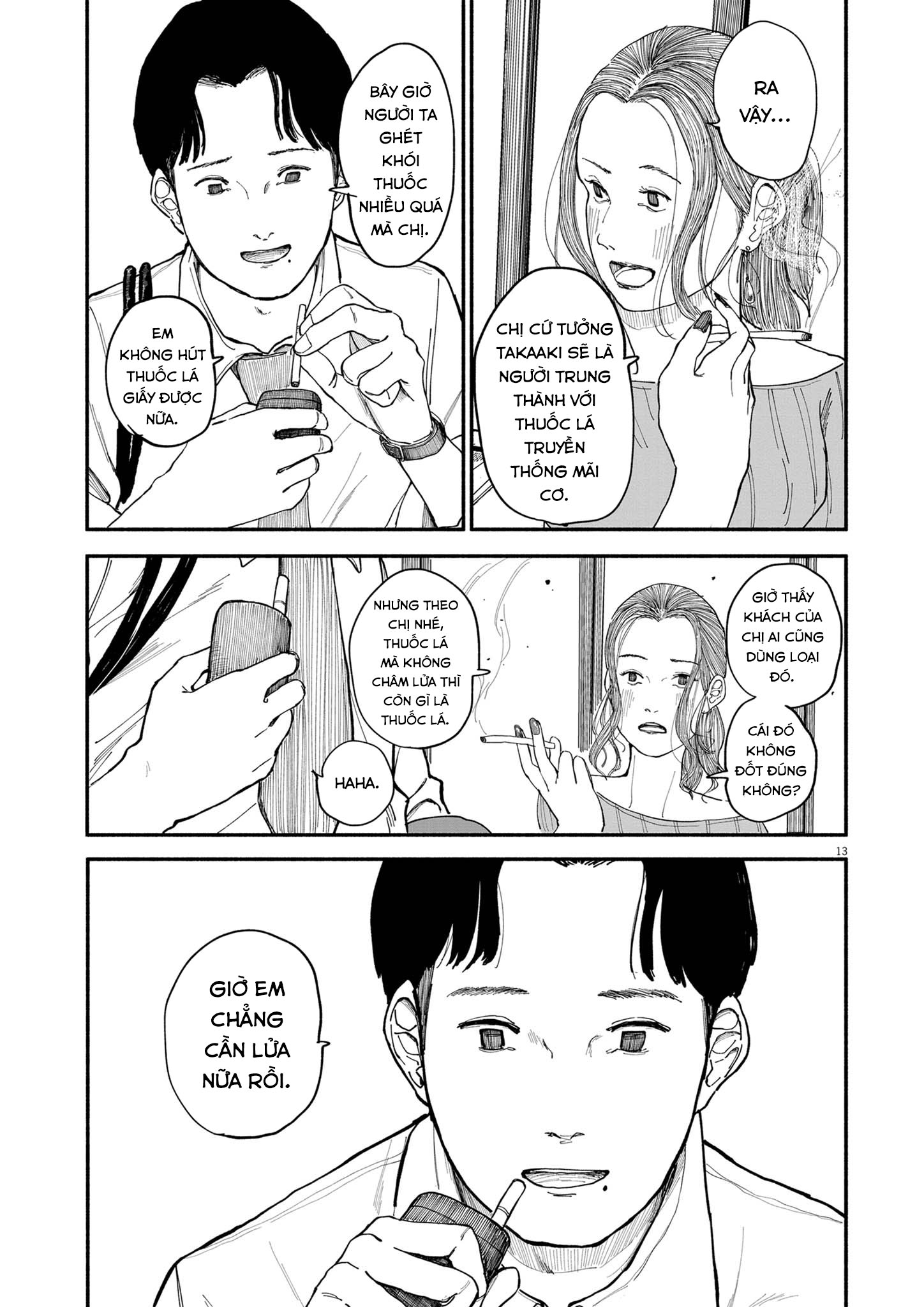 Shien Oneshot 第13页