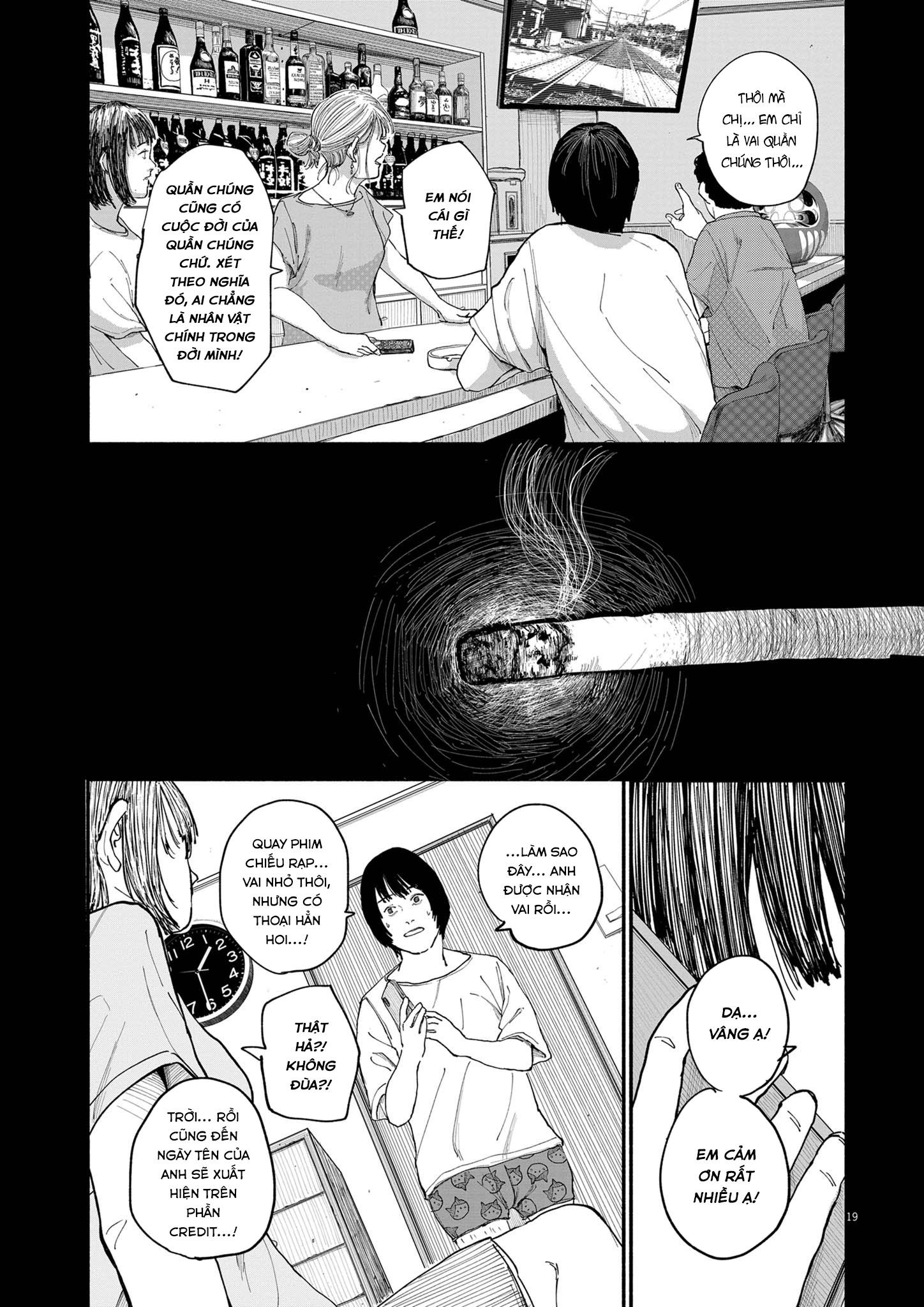 Shien Oneshot 第19页