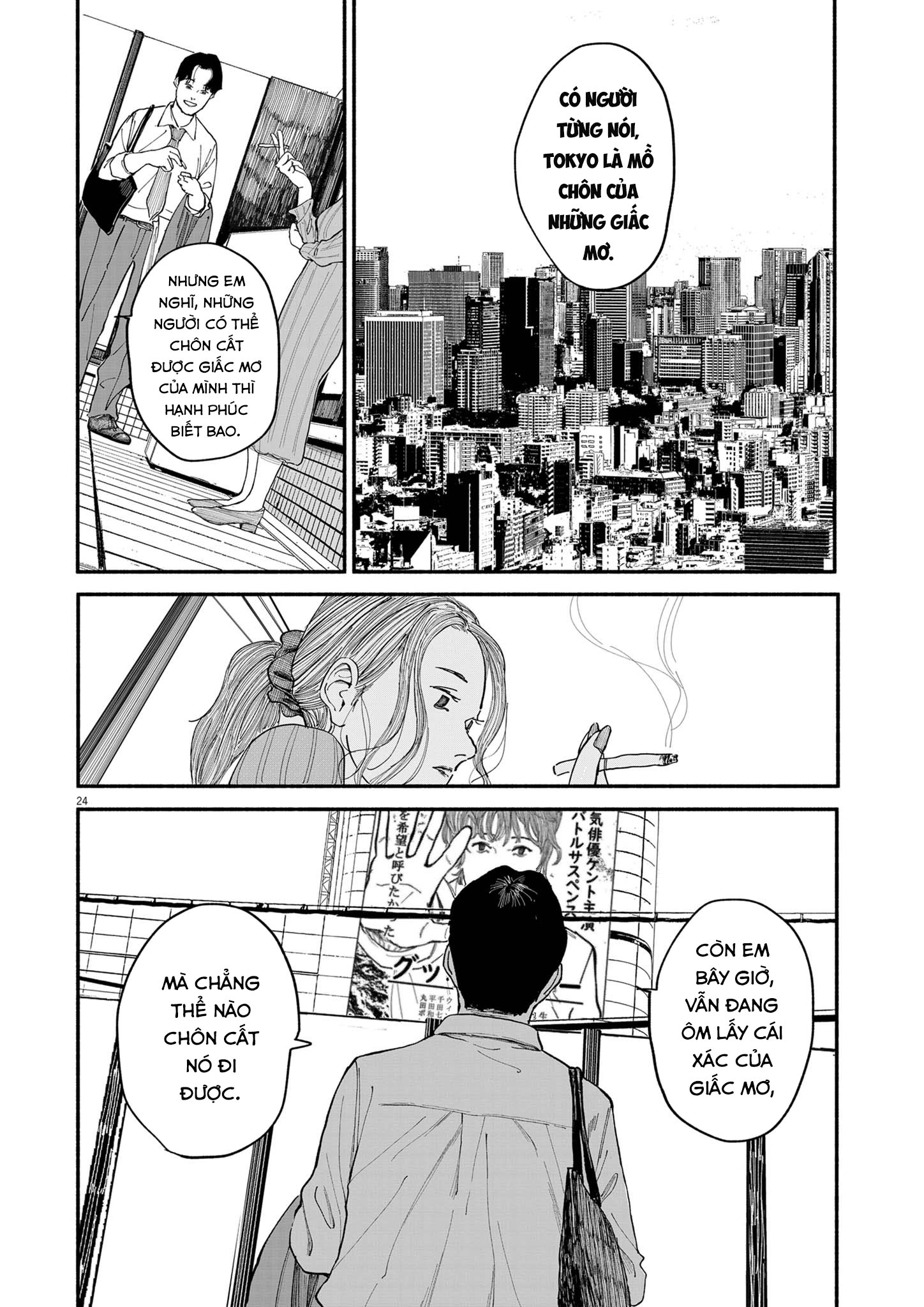 Shien Oneshot 第24页