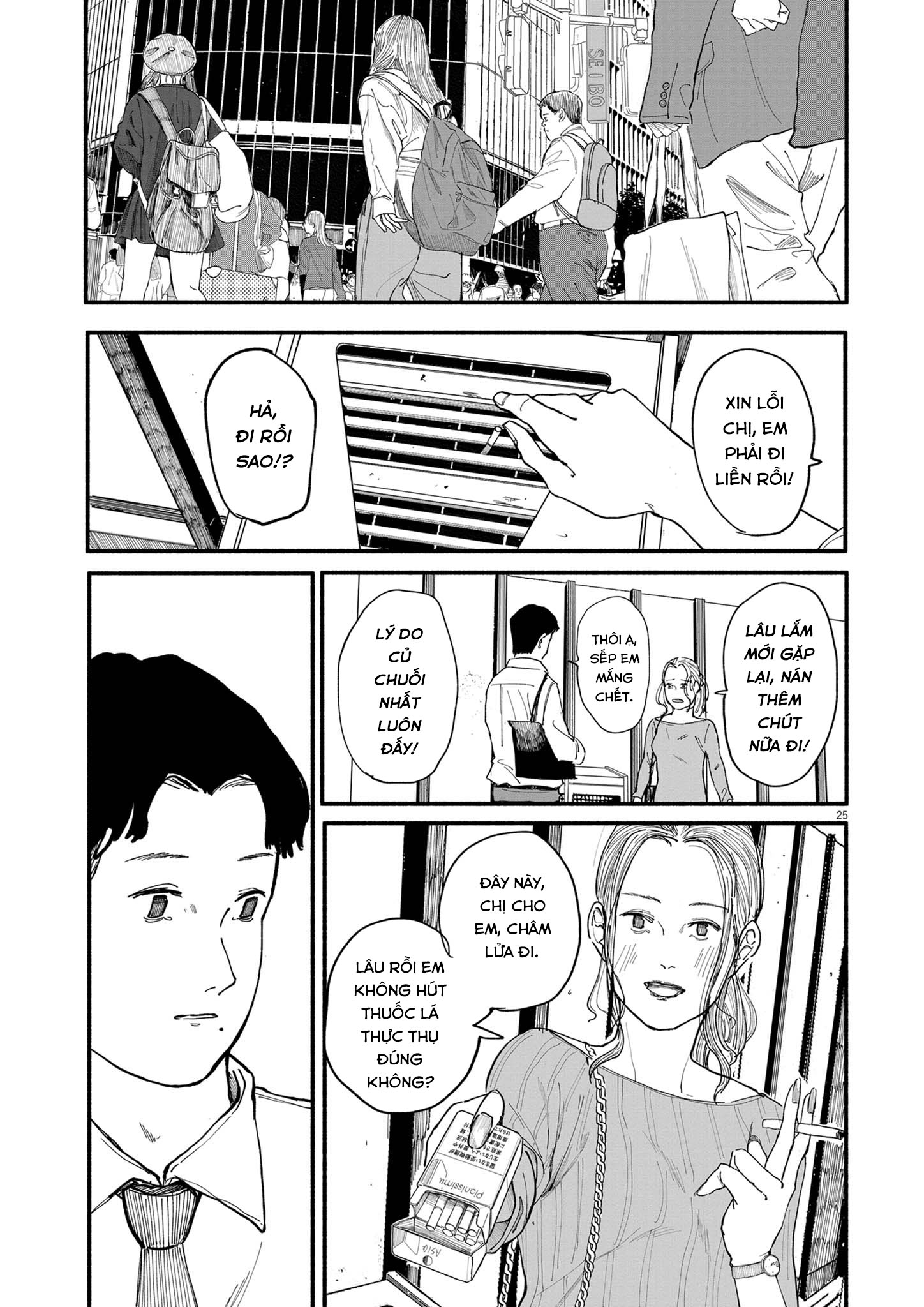 Shien Oneshot 第25页