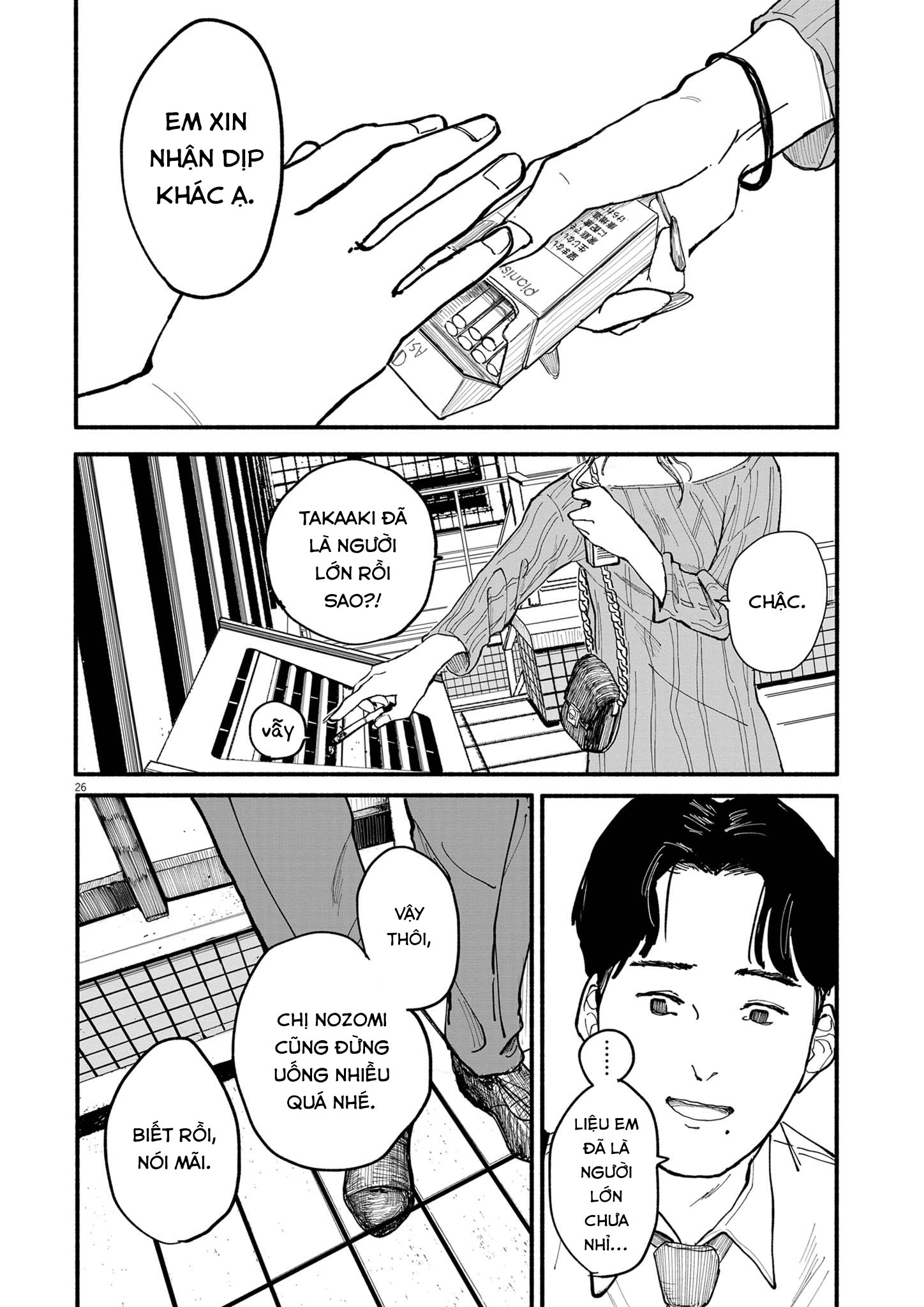 Shien Oneshot 第26页