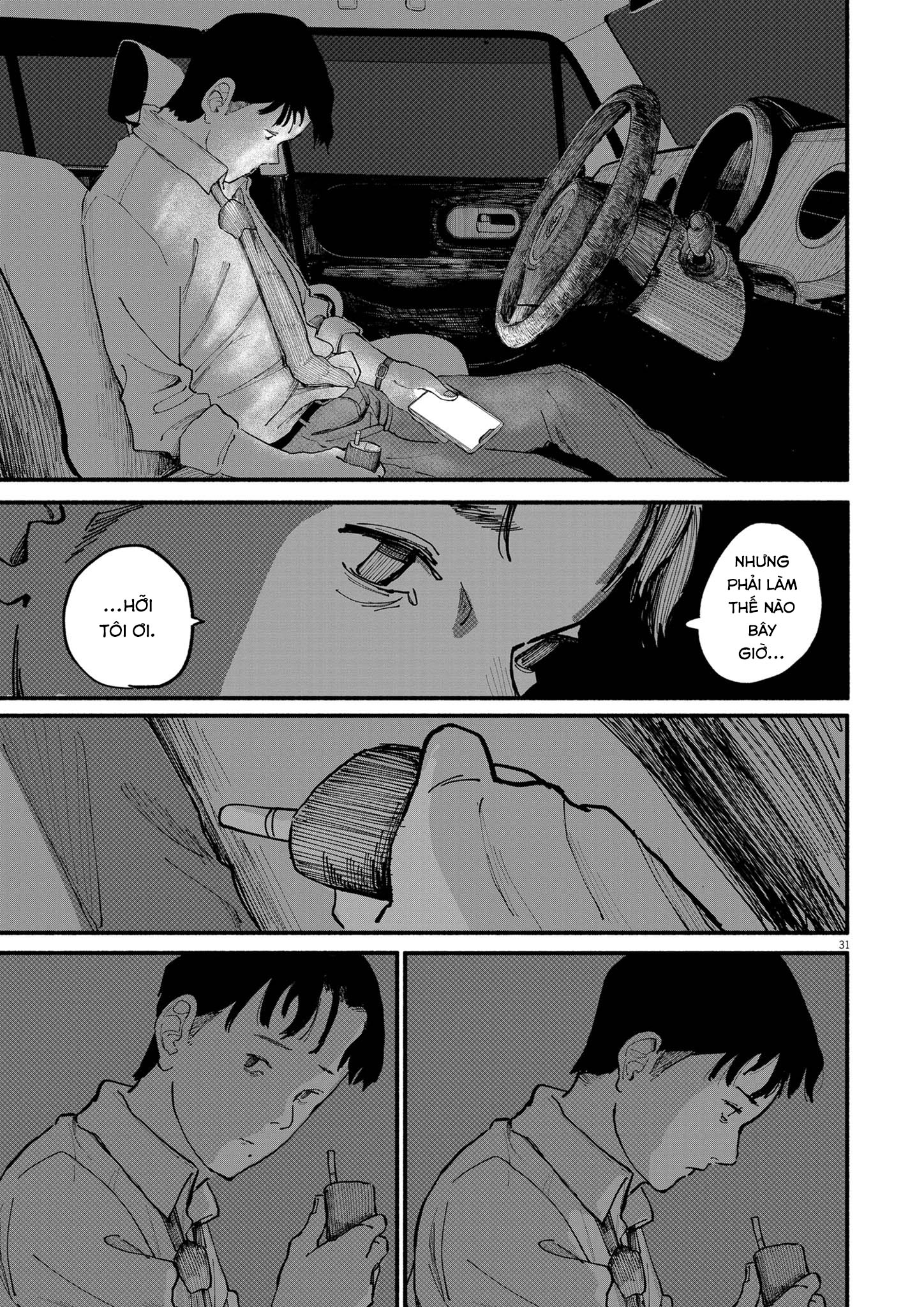 Shien Oneshot 第31页