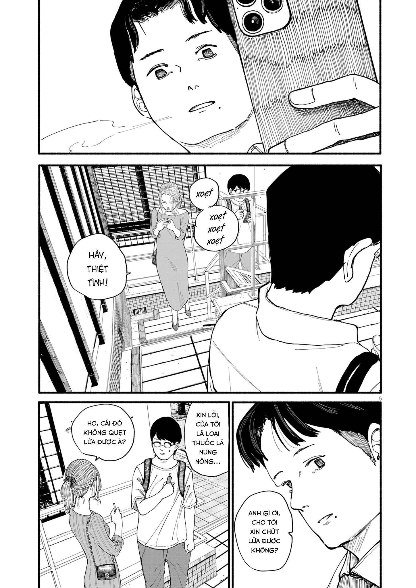 Shien 第5页