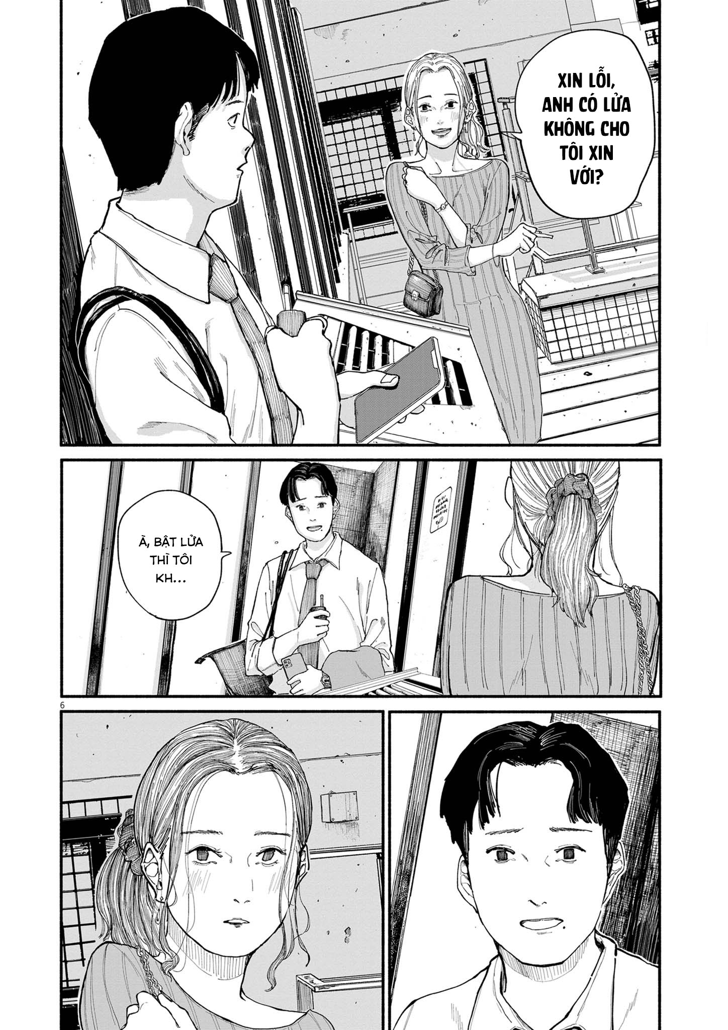 Shien 第6页
