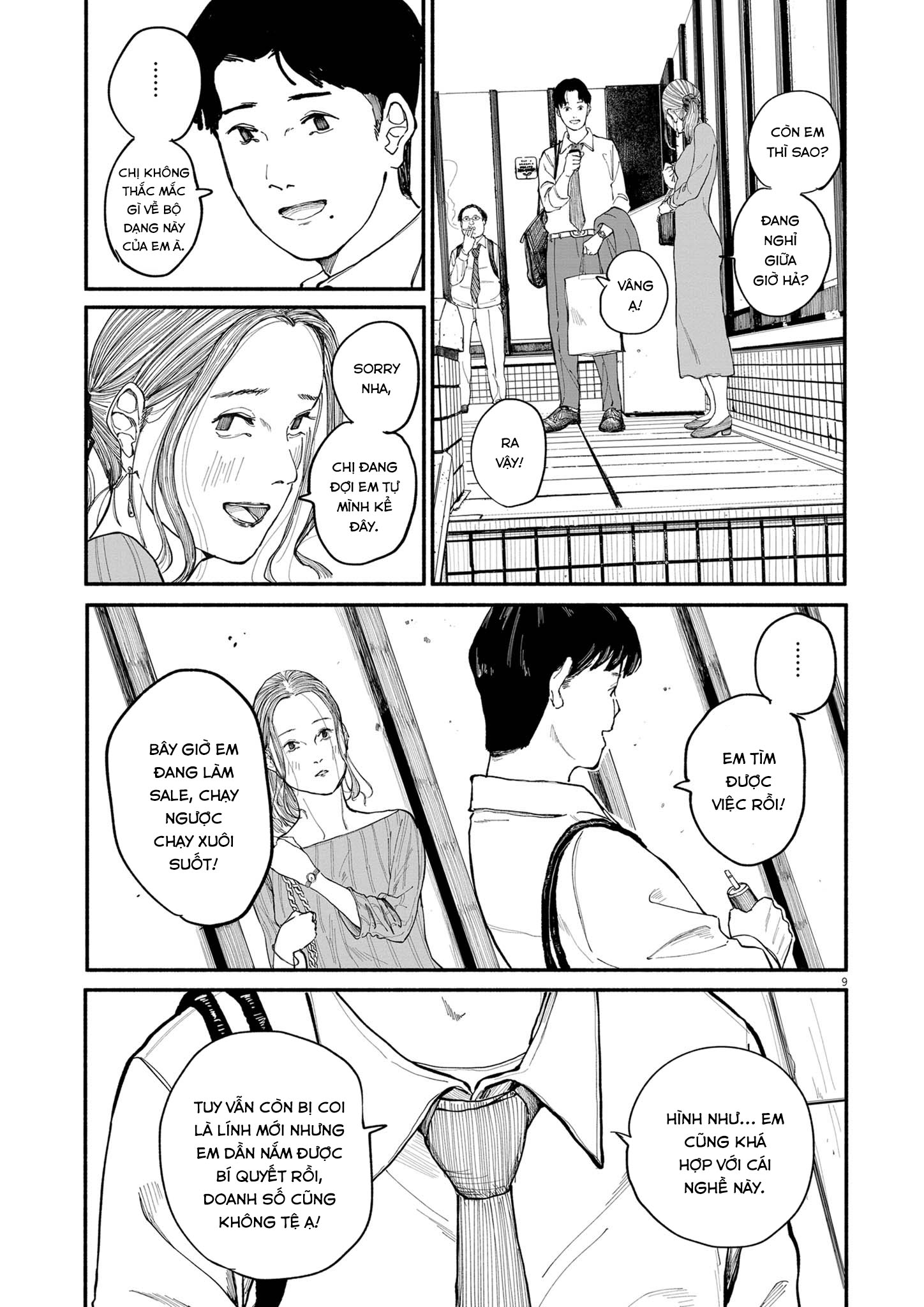 Shien Oneshot 第9页