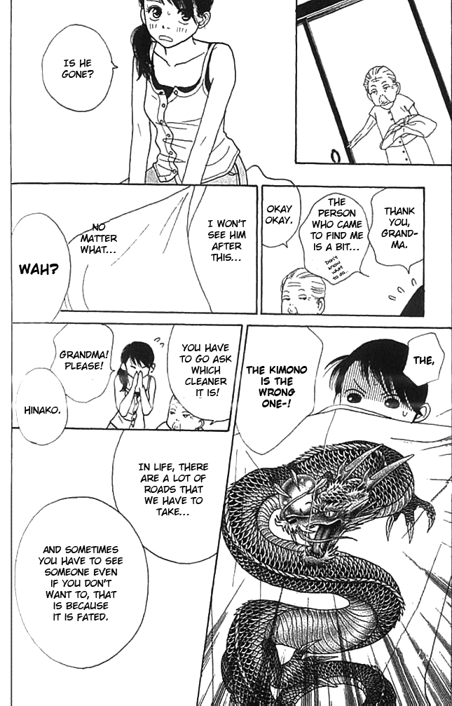 ...no Onna The Negative Girl 第23页