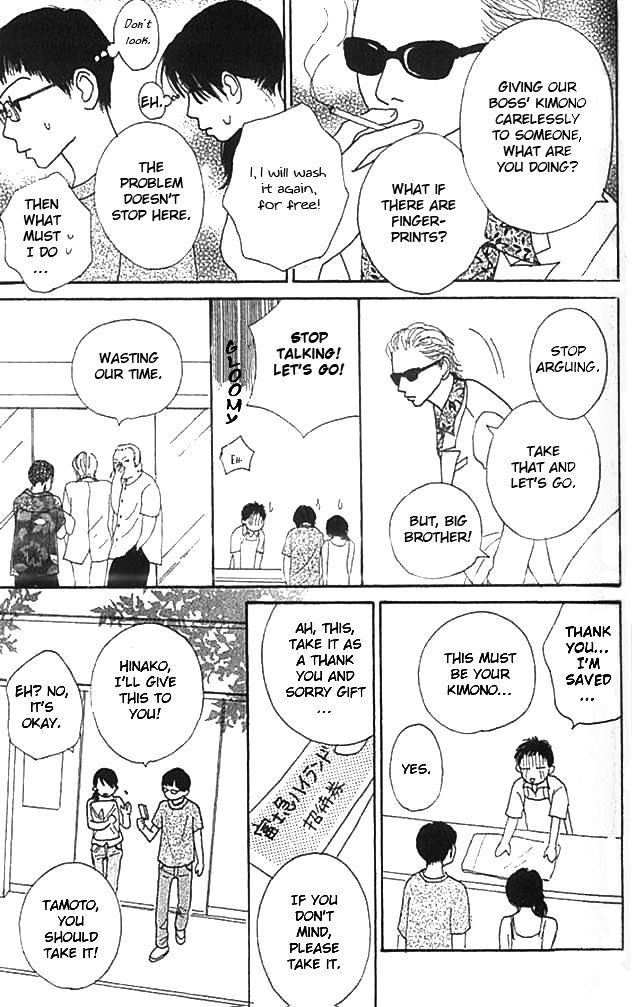 ...no Onna The Negative Girl 第26页