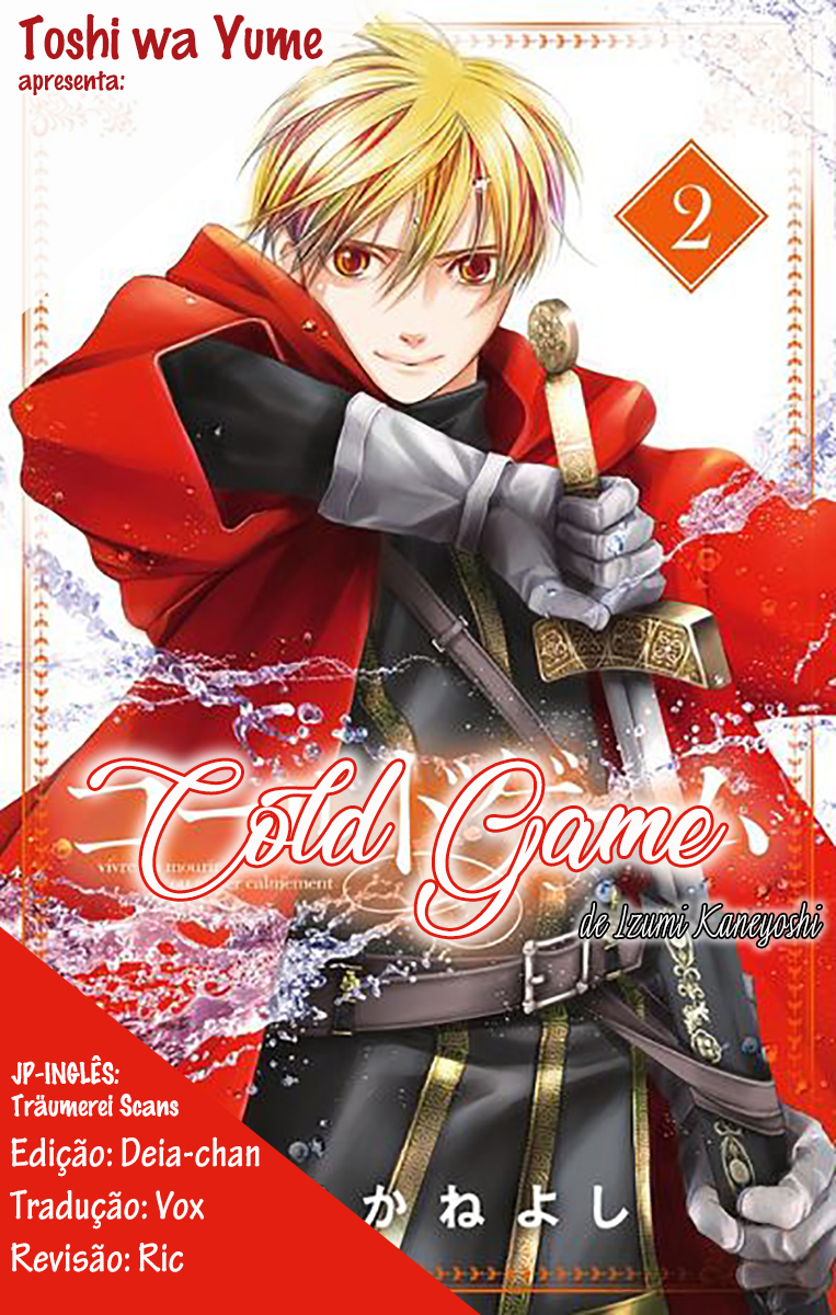 Cold Game Vol. 2 Ch. 5 第1页