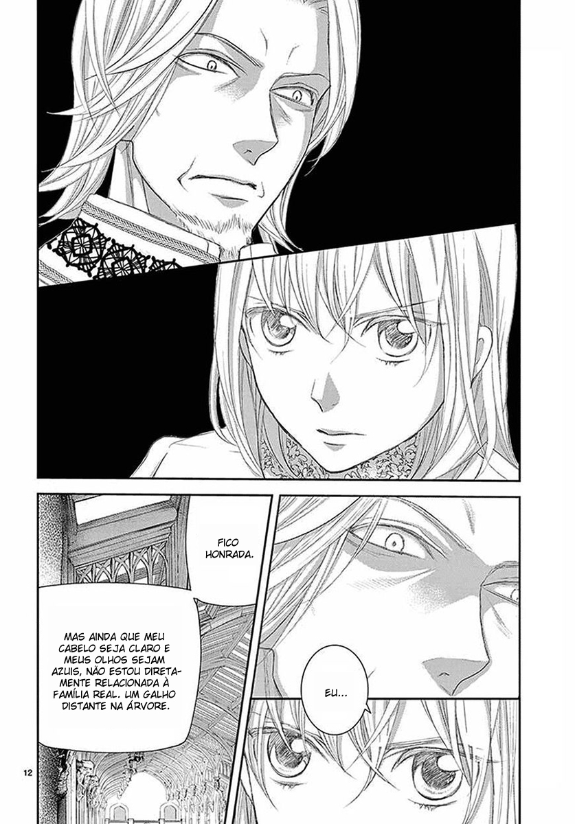 Cold Game Vol. 2 Ch. 5 第13页