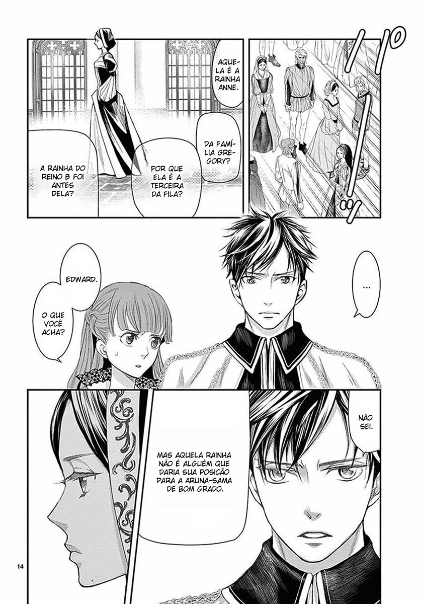 Cold Game Vol. 2 Ch. 5 第15页