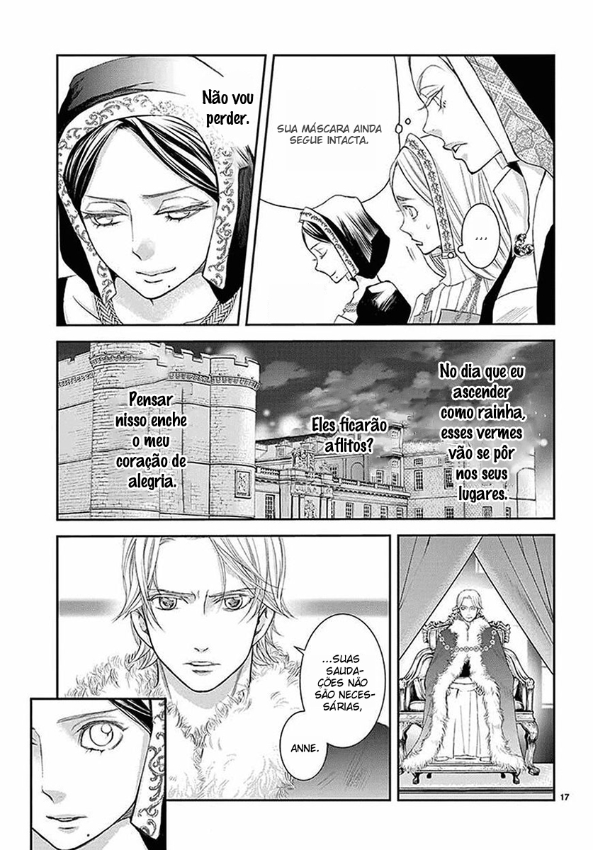 Cold Game Vol. 2 Ch. 5 第18页