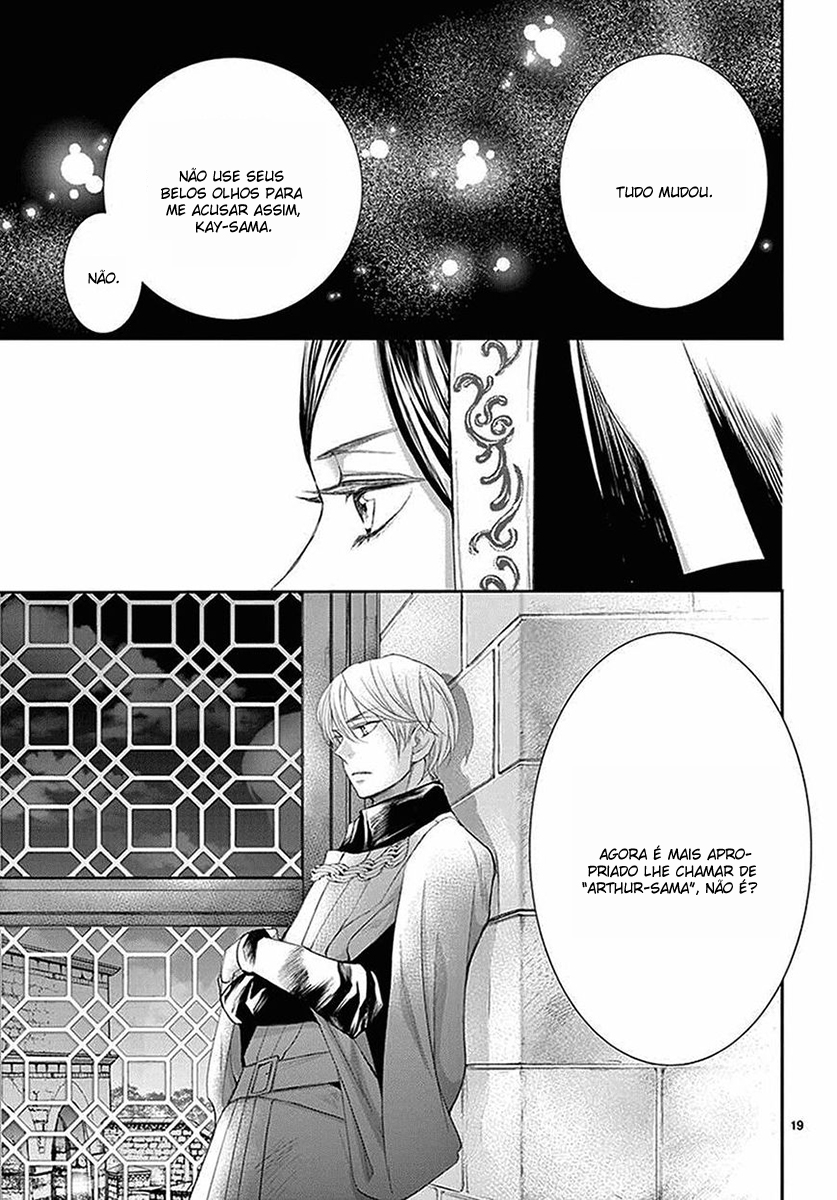 Cold Game Vol. 2 Ch. 5 第20页