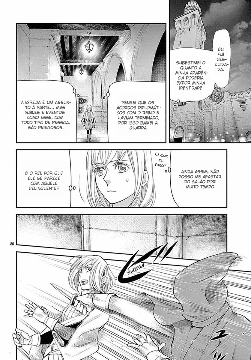 Cold Game Vol. 2 Ch. 5 第21页