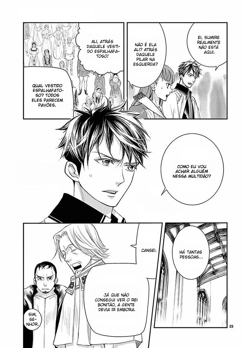 Cold Game Vol. 2 Ch. 5 第24页
