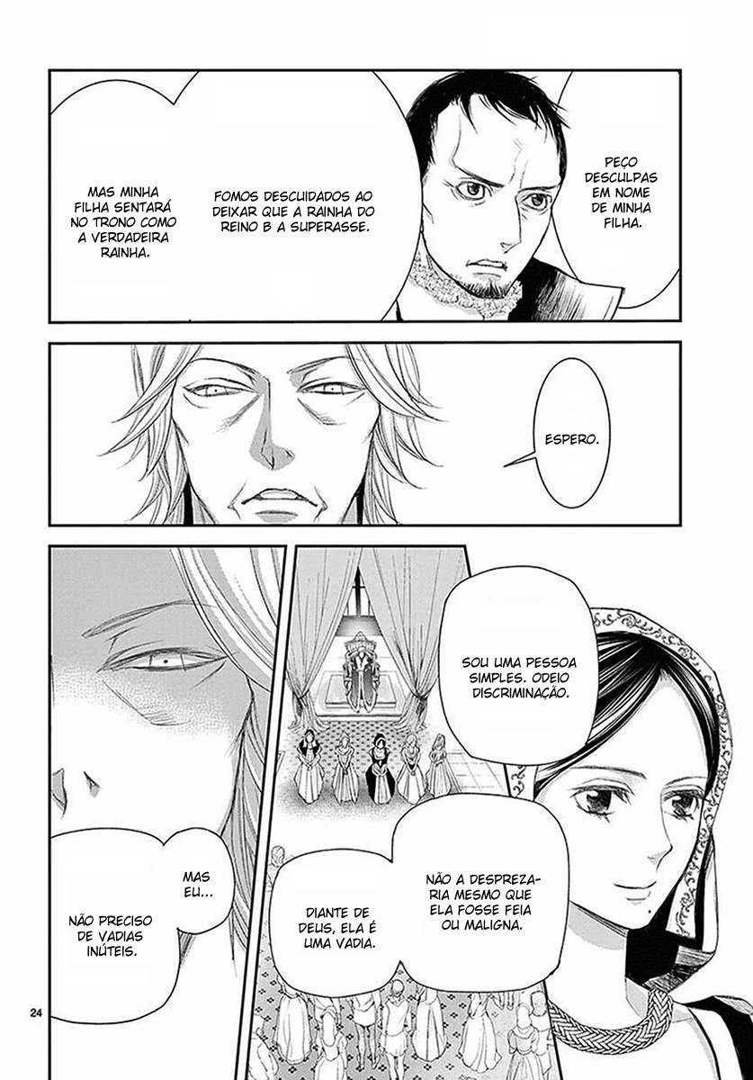 Cold Game Vol. 2 Ch. 5 第25页