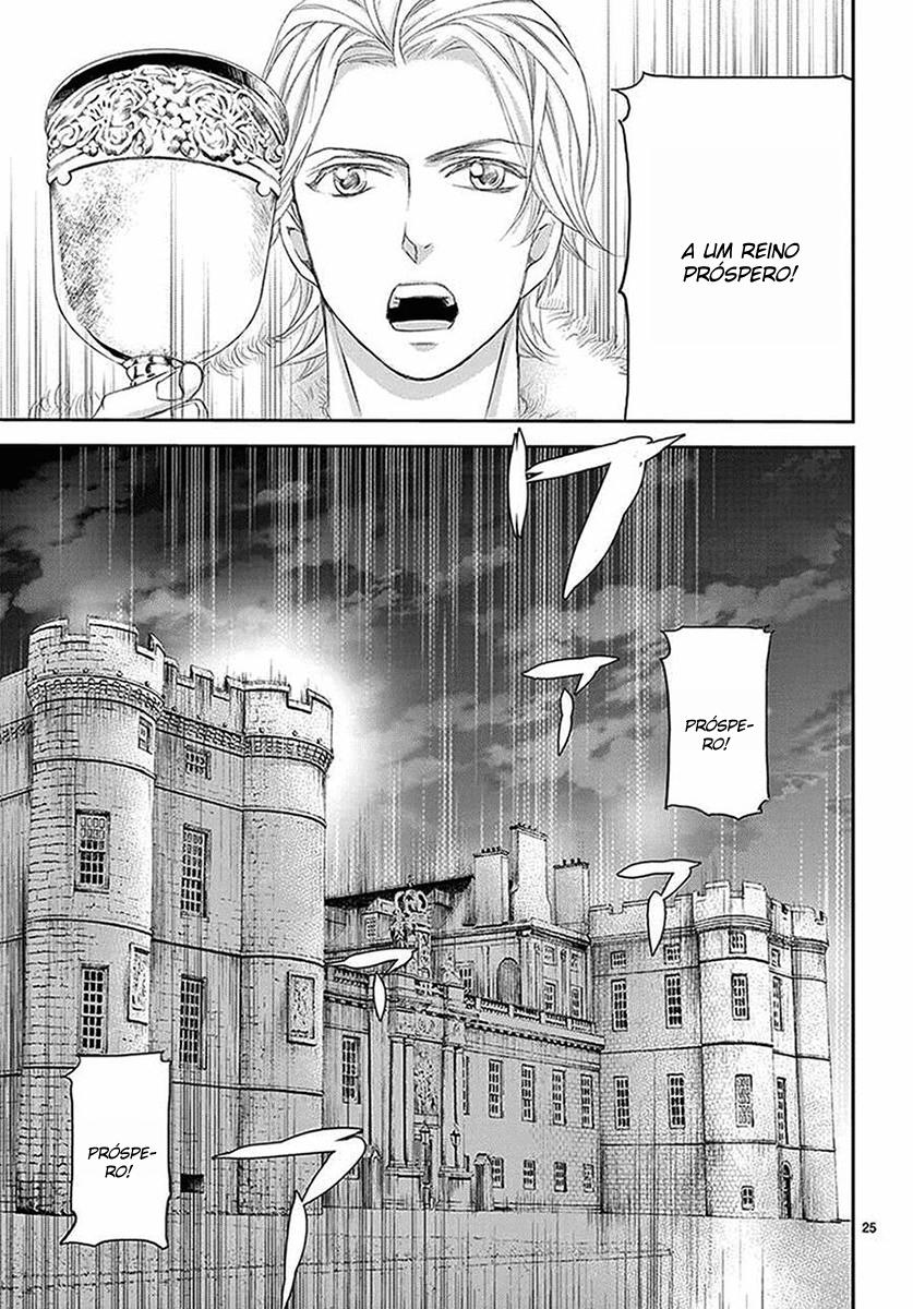 Cold Game Vol. 2 Ch. 5 第26页