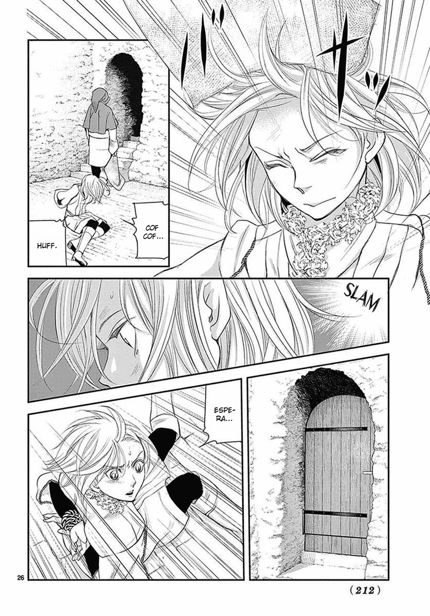 Cold Game Vol. 2 Ch. 5 第27页