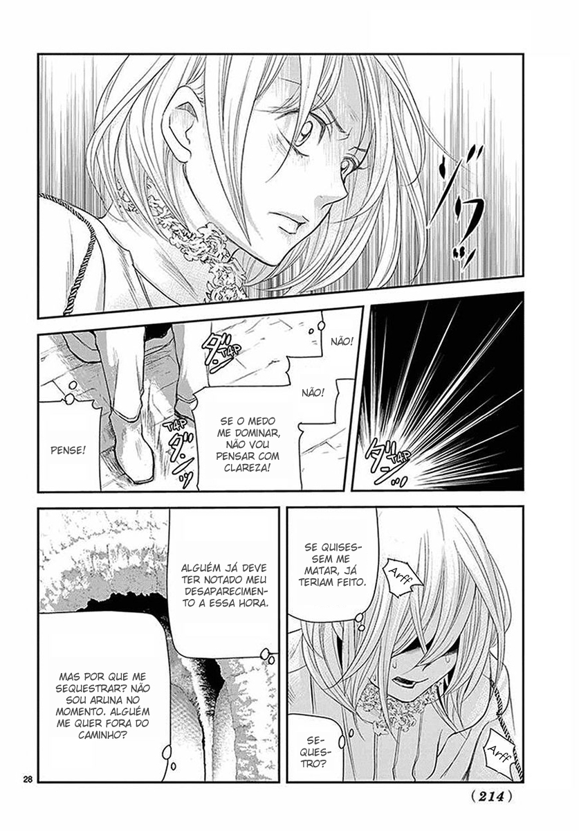 Cold Game Vol. 2 Ch. 5 第29页