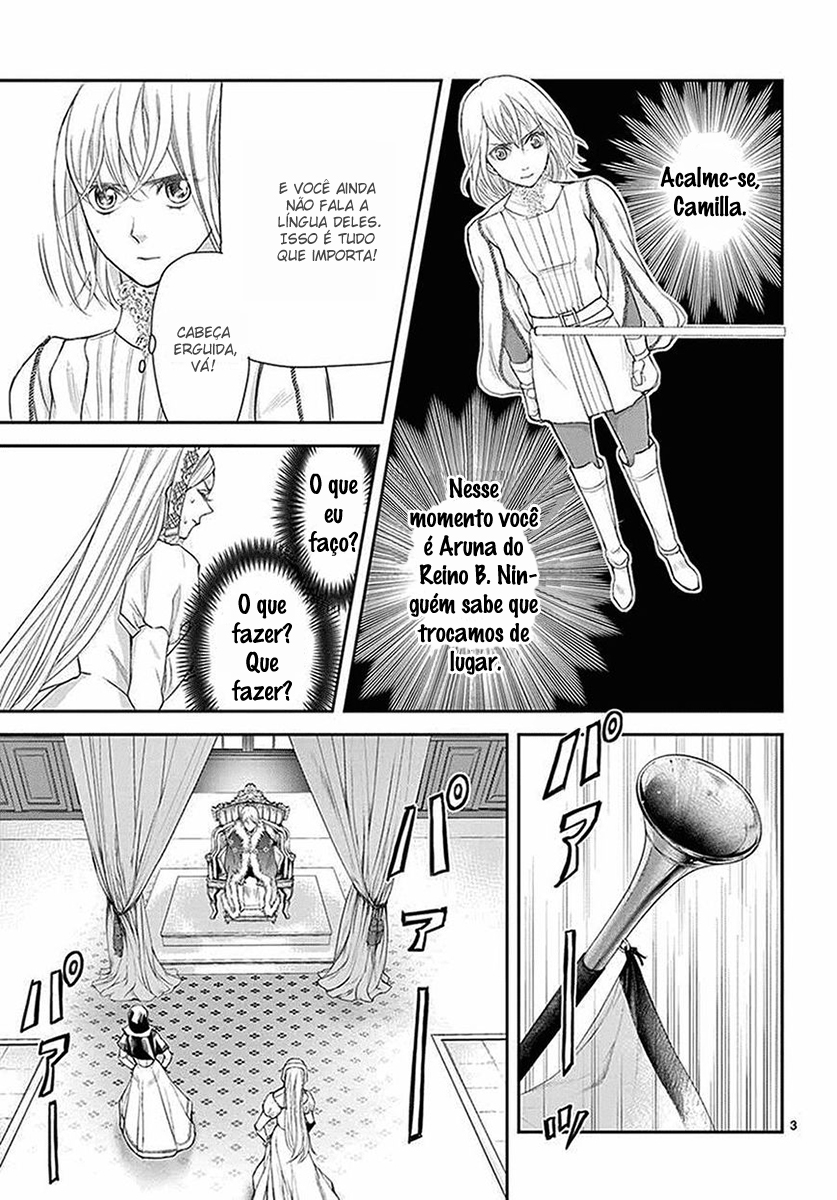 Cold Game Vol. 2 Ch. 5 第4页
