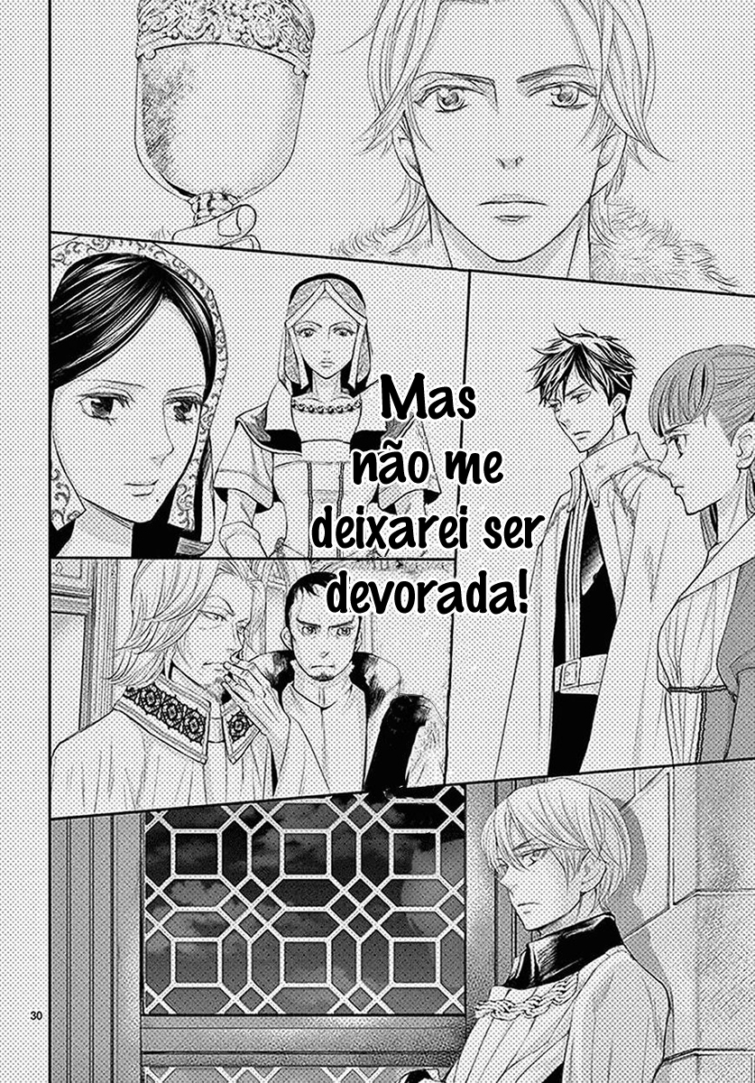 Cold Game Vol. 2 Ch. 5 第31页