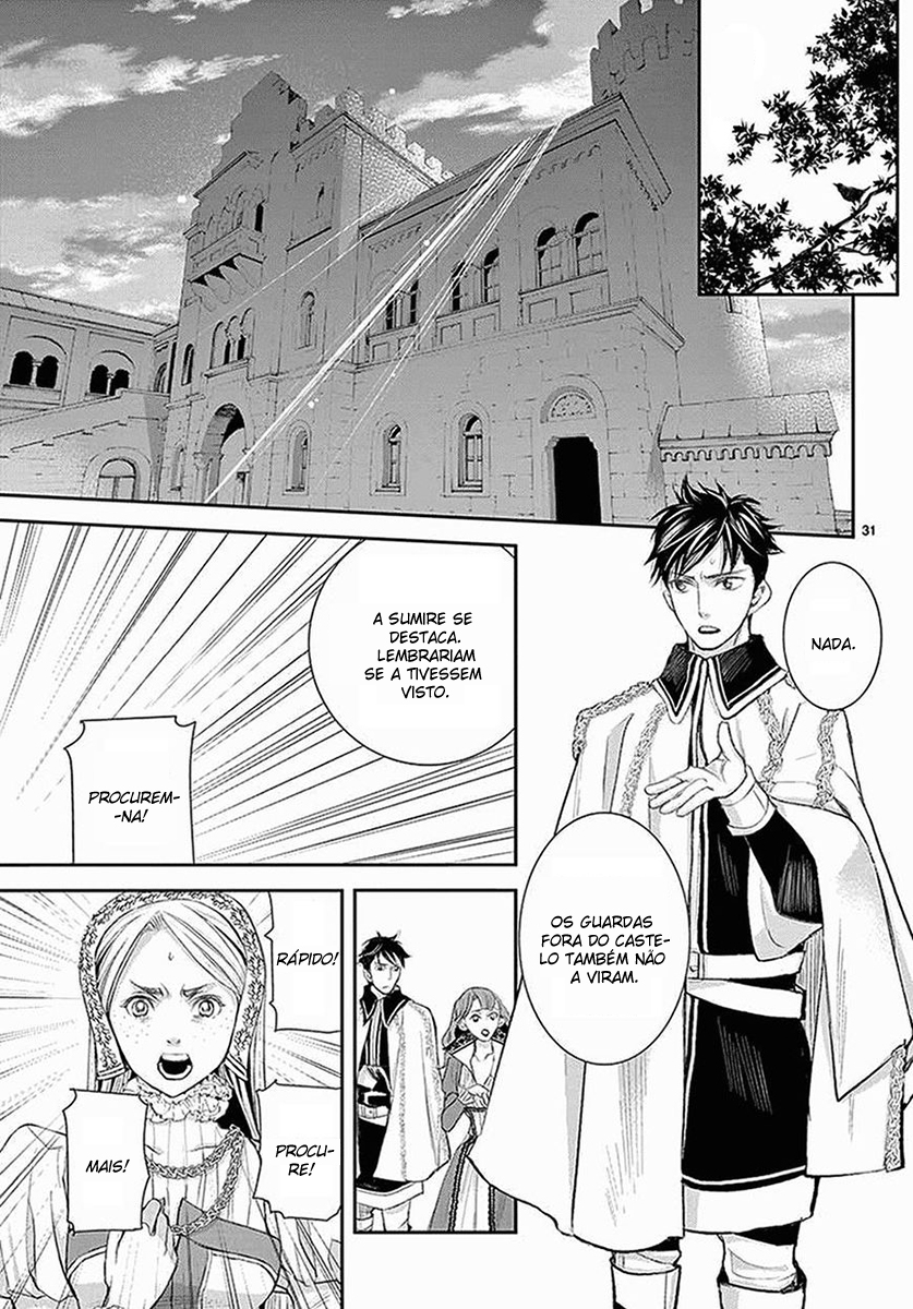 Cold Game Vol. 2 Ch. 5 第32页