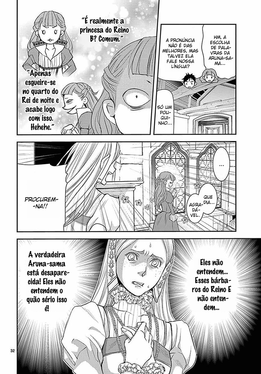 Cold Game Vol. 2 Ch. 5 第33页