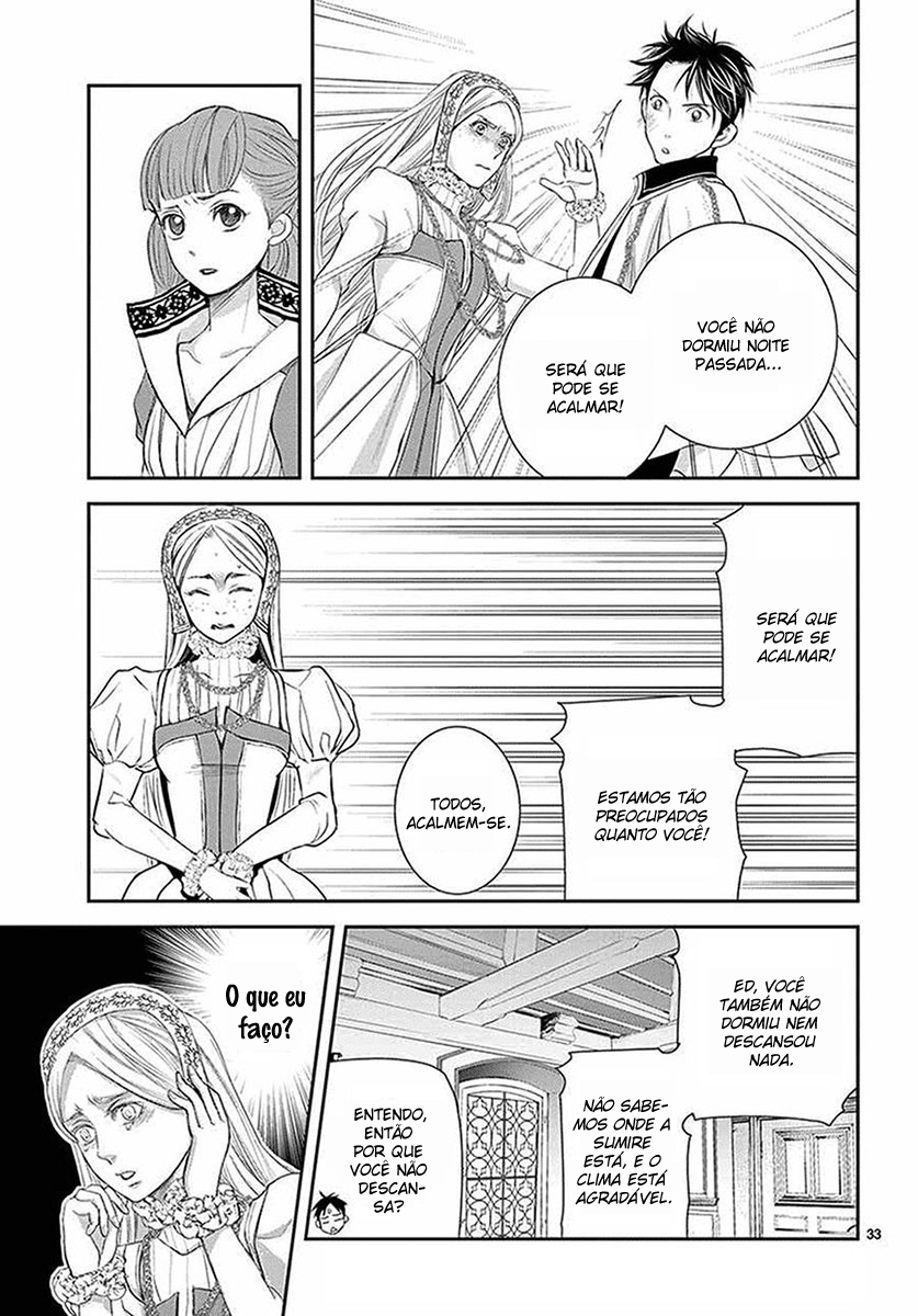 Cold Game Vol. 2 Ch. 5 第34页