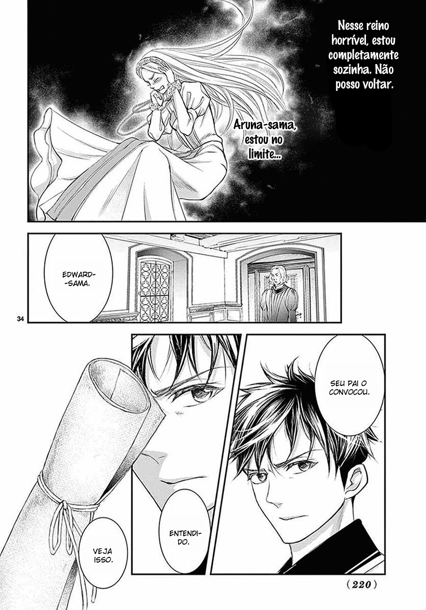Cold Game Vol. 2 Ch. 5 第35页