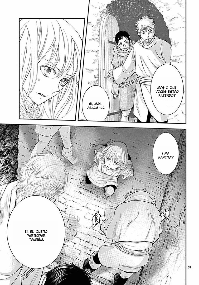 Cold Game Vol. 2 Ch. 5 第40页