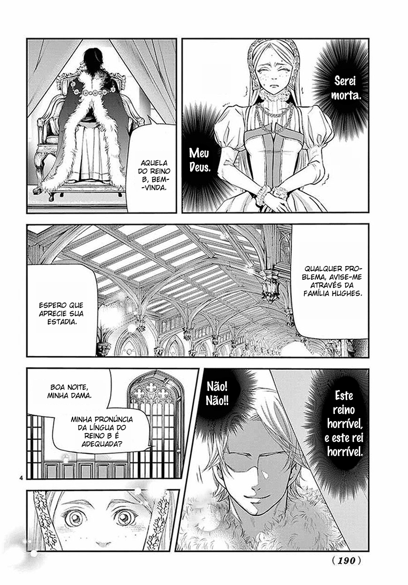 Cold Game Vol. 2 Ch. 5 第5页