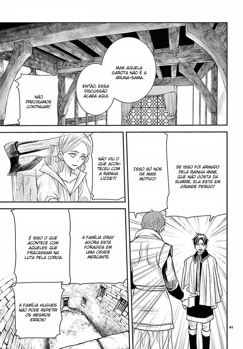Cold Game Vol. 2 Ch. 5 第42页