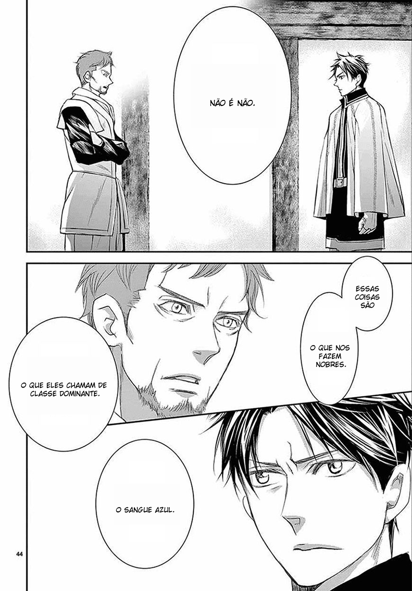 Cold Game Vol. 2 Ch. 5 第45页