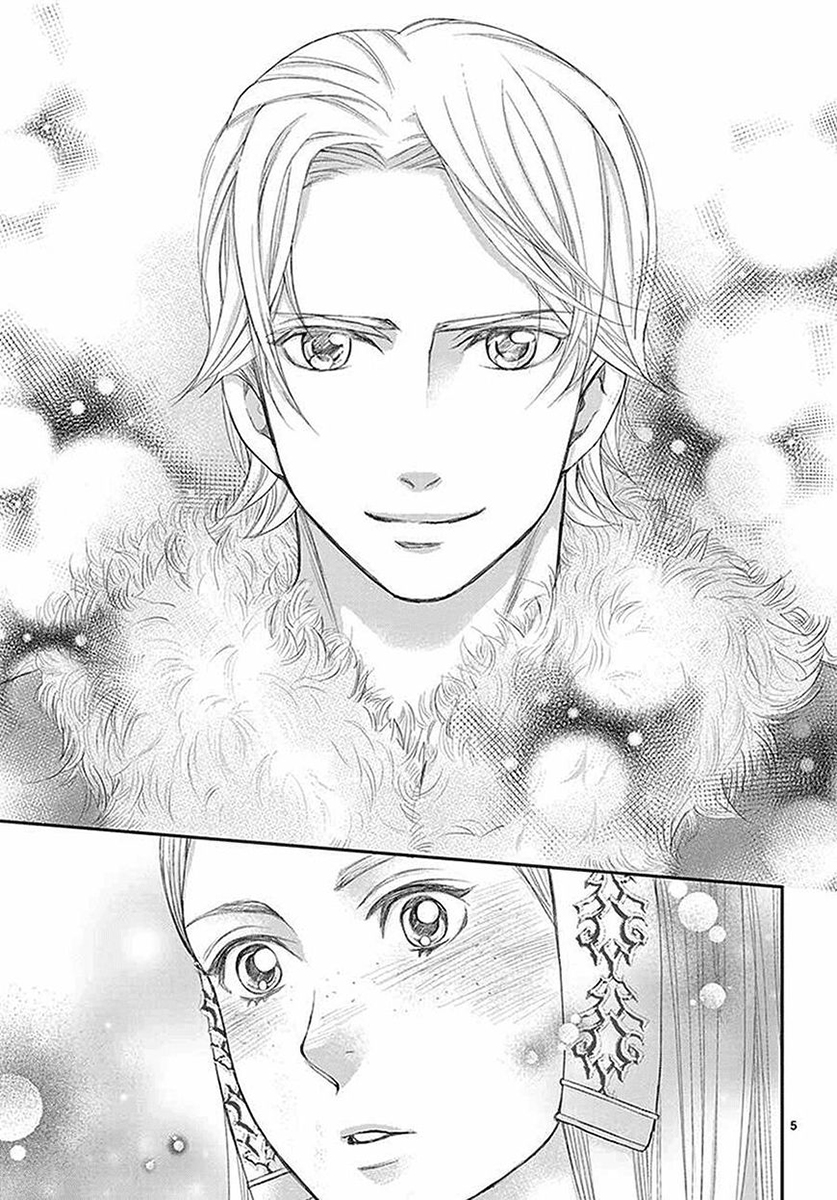Cold Game Vol. 2 Ch. 5 第6页