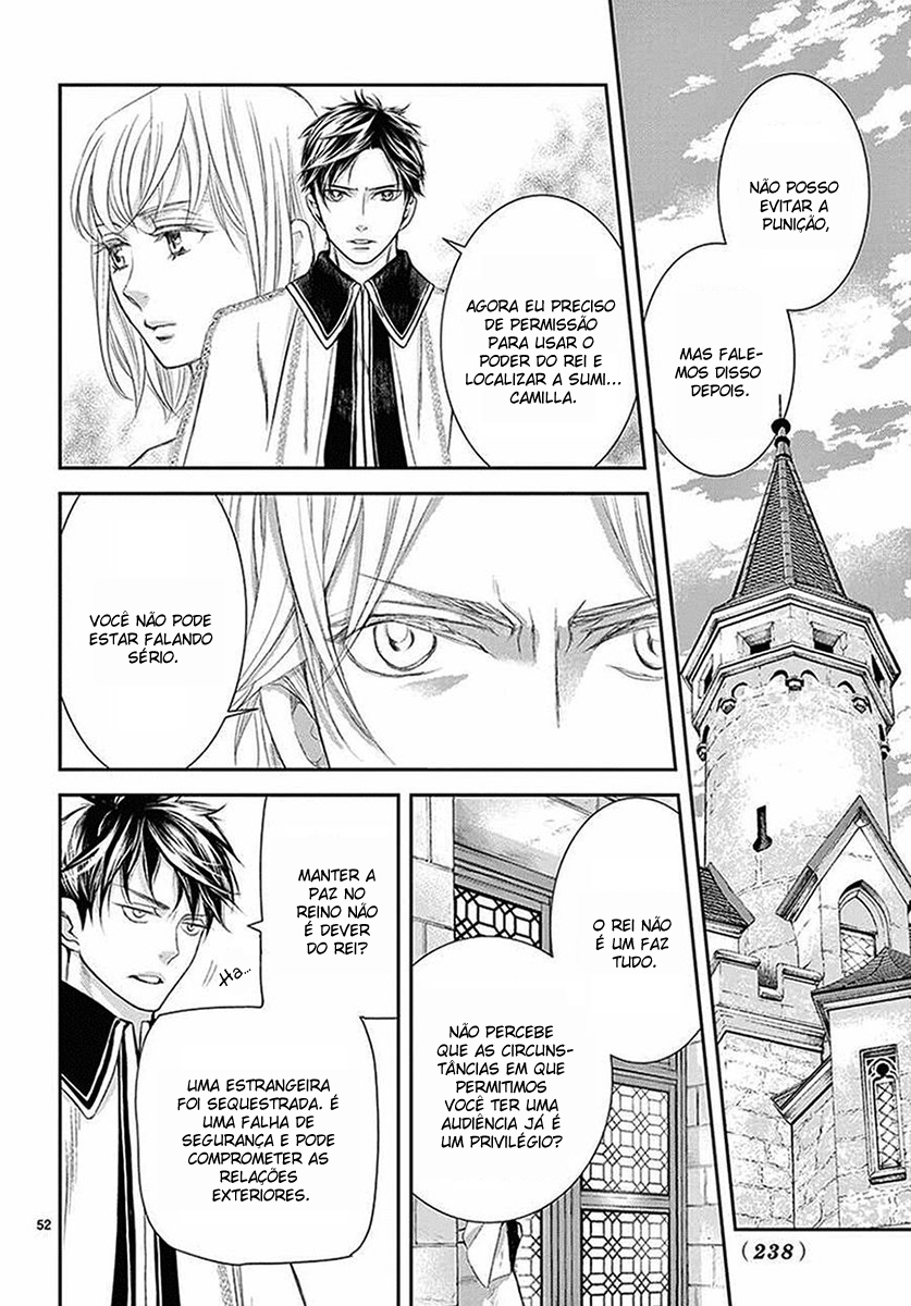 Cold Game Vol. 2 Ch. 5 第53页