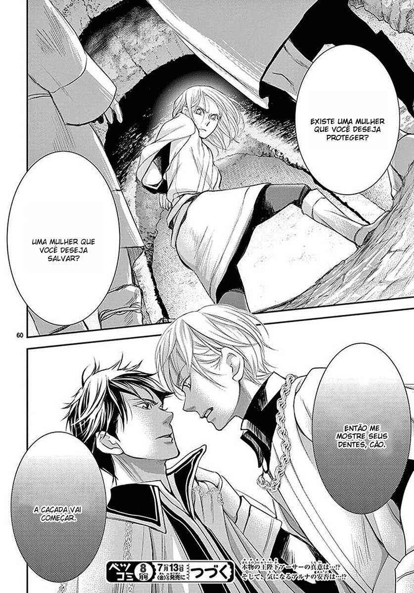 Cold Game Vol. 2 Ch. 5 第60页