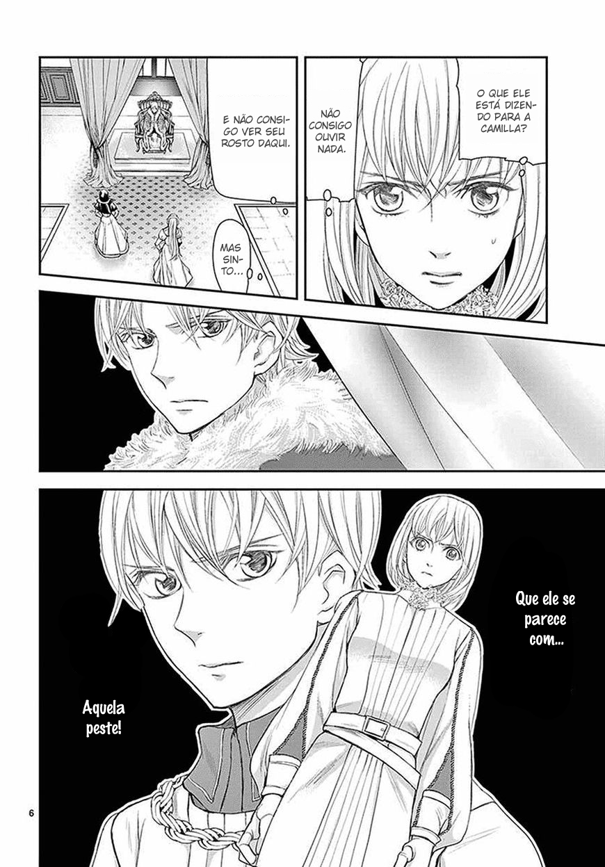 Cold Game Vol. 2 Ch. 5 第7页
