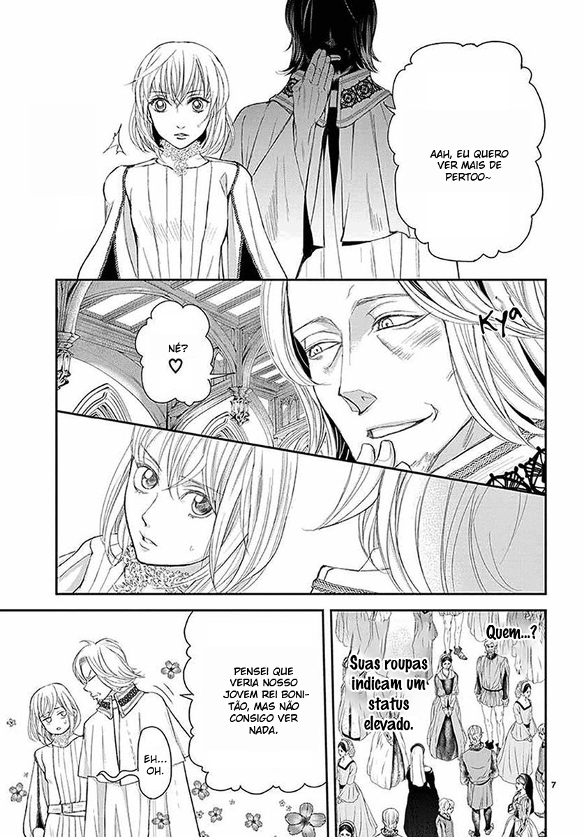 Cold Game Vol. 2 Ch. 5 第8页