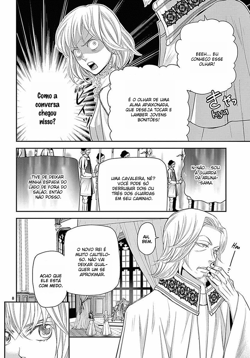 Cold Game Vol. 2 Ch. 5 第9页