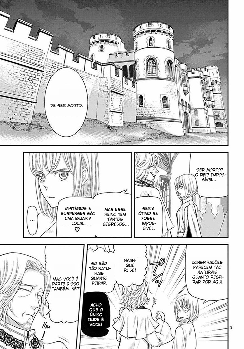 Cold Game Vol. 2 Ch. 5 第10页