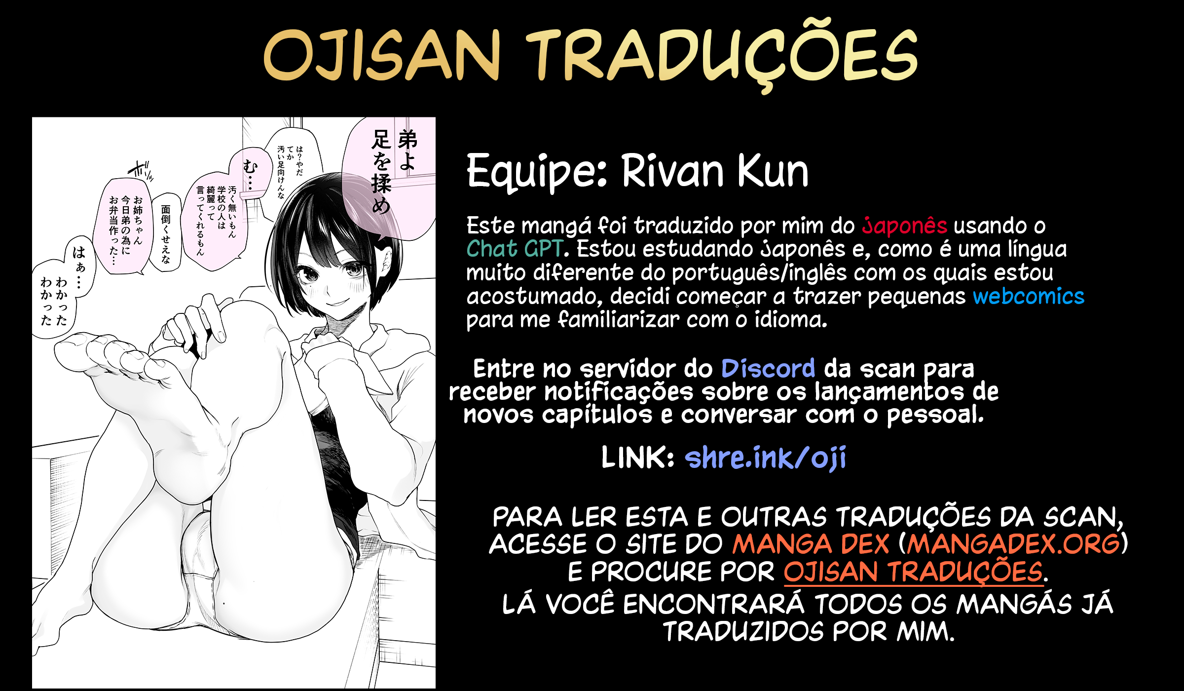 Amaejouzu na Onee-chan to Sono Geboku 第2页