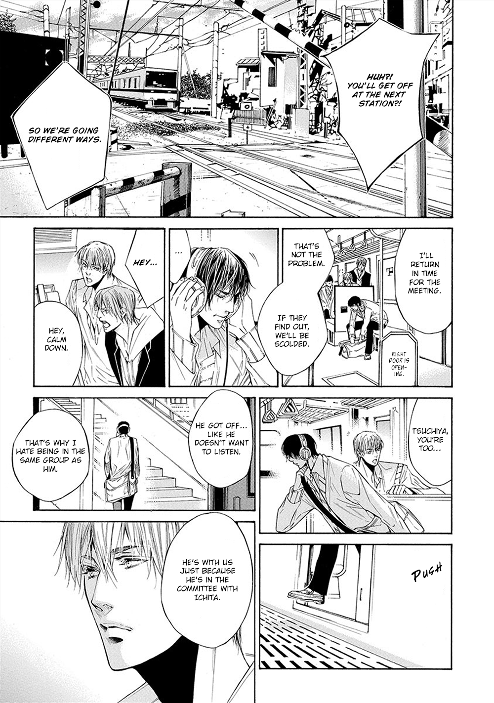 Kare ga Megane wo Hazusutoki 第6页