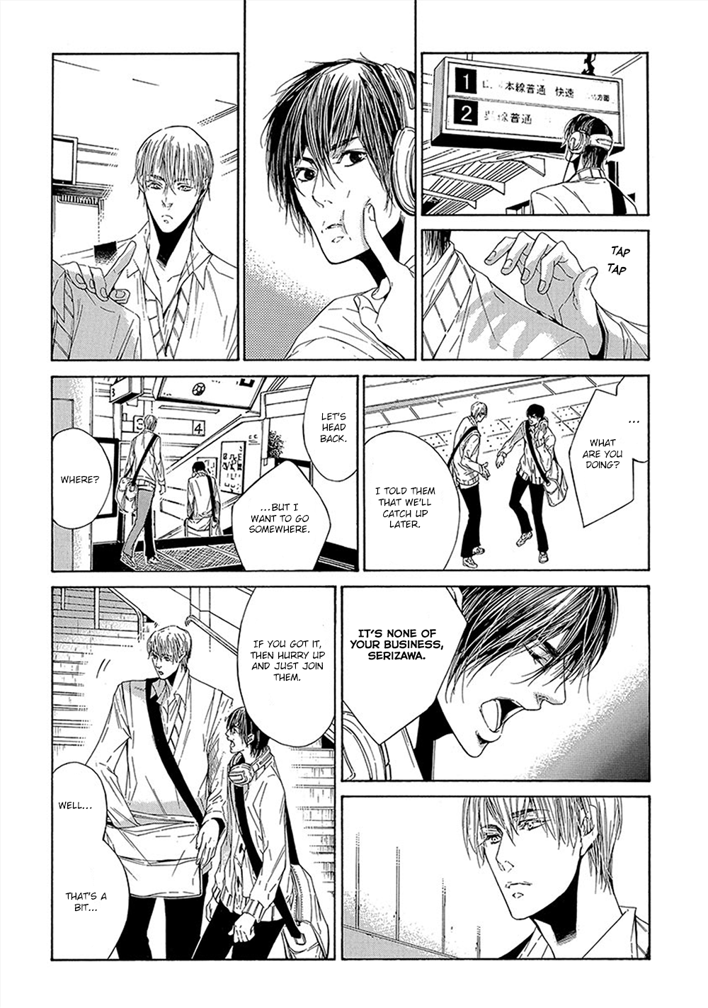 Kare ga Megane wo Hazusutoki 第8页