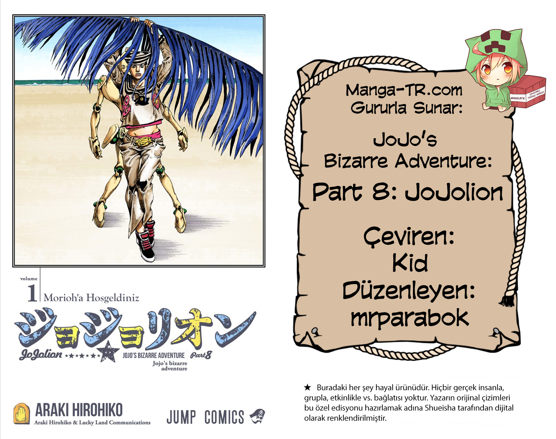 JoJo no Kimyou na Bouken Dai 8 Bu: JoJolion Color Ban Morioh'a Hoşgeldiniz 第2页