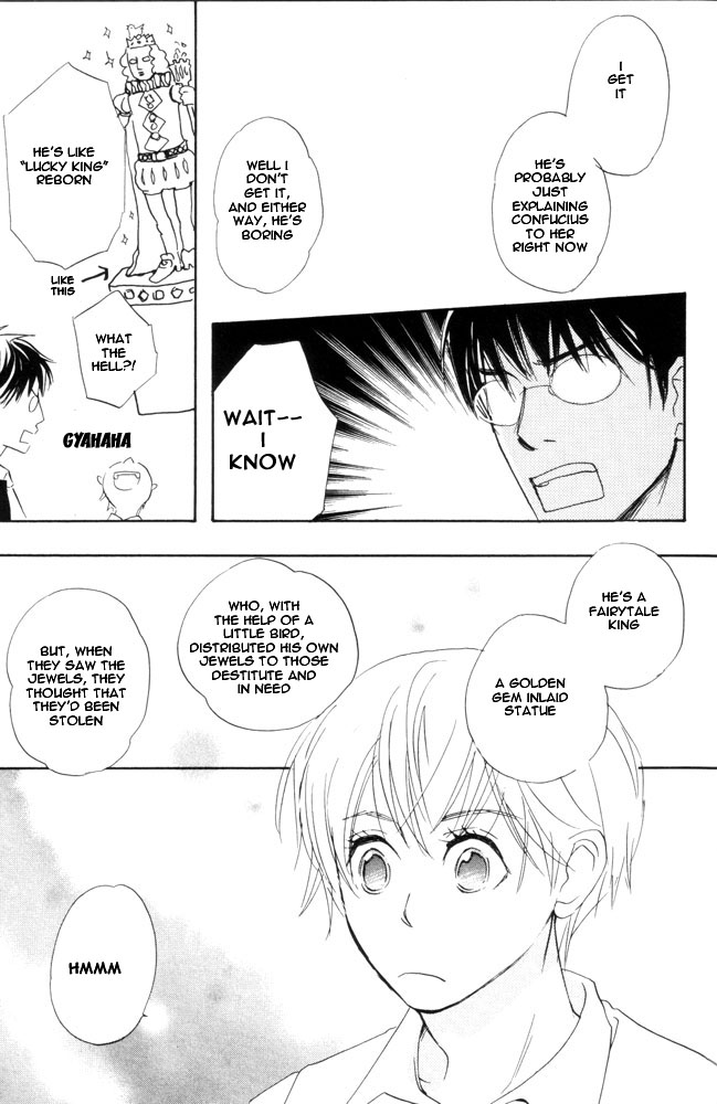69 Vol. 1 Ch. 5 第5页