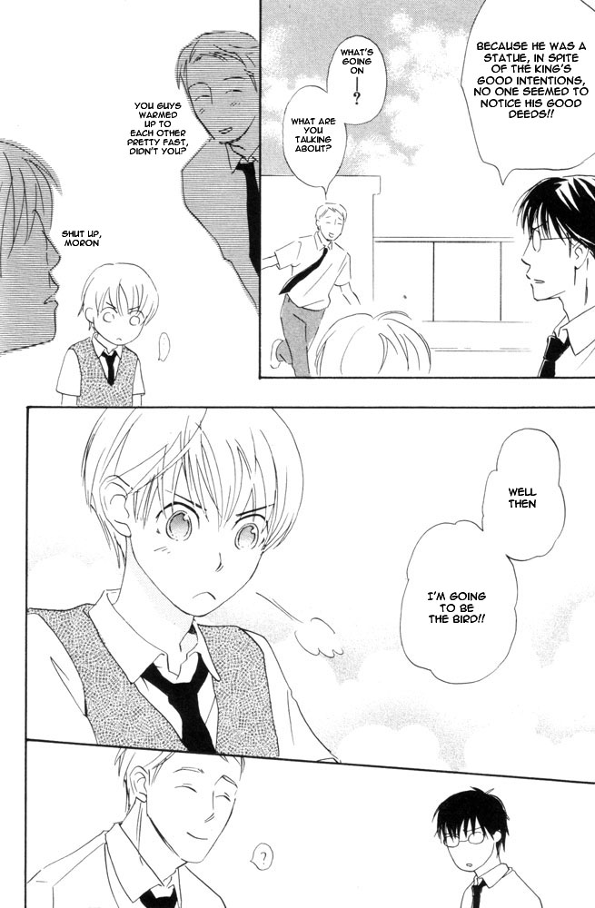69 Vol. 1 Ch. 5 第6页