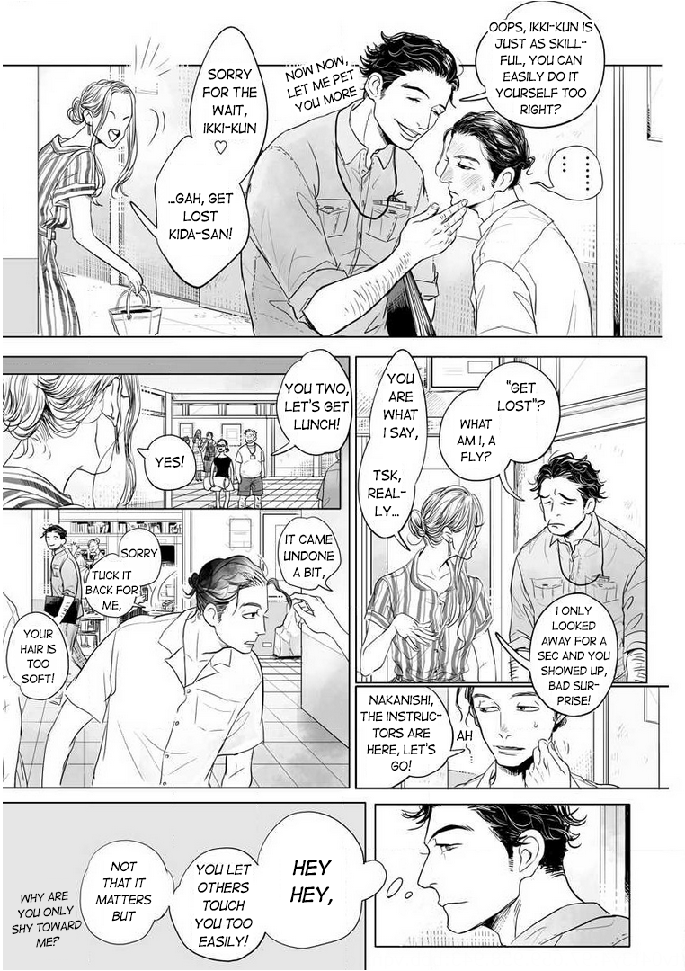 Hatsukoi Catharsis Vol. 1 Ch. 3 第3页