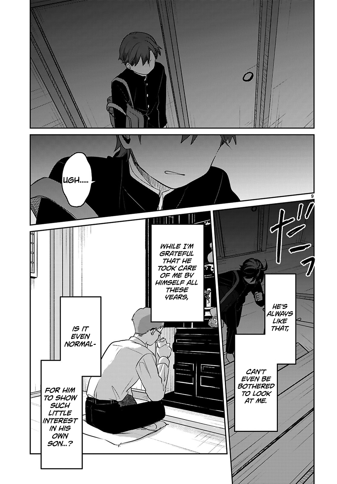 Ai no Senbiki ~Mamakatsu Shitara Mama ga Dekita Hanashi~ I Want to Get to Know a Mama 第12页